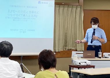 介護労働安定センター東京支部主催の特別セミナーで講師を務めるビーブリッドの代表竹下康平